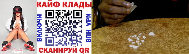 Купить наркотик Альметьевск АМФ  Меф мяу мяу  ГЕРОИН  МАРИХУАНА  Гашиш 