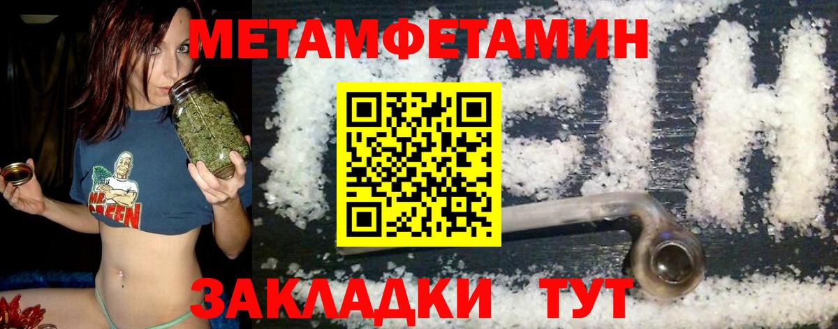 Amphetamine VHQ Альметьевск