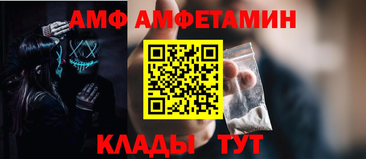 Амфетамин 98%  Альметьевск 