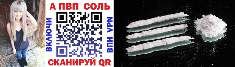 наркота  Альметьевск  Альфа ПВП кристаллы 