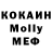 MDMA молли Eloh Leo