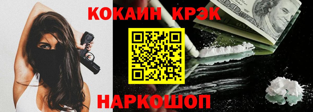КОКАИН Columbia  Вход с VPN  что такое   Кокаин  COCAIN 99%  Альметьевск 