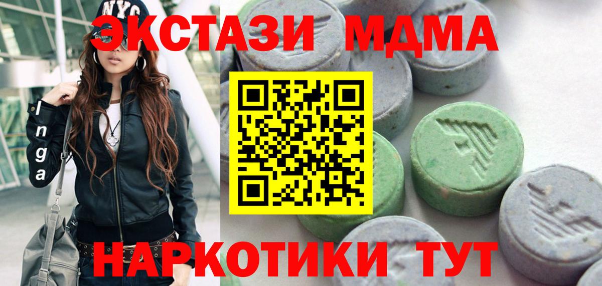 ЭКСТАЗИ louis Vuitton Альметьевск