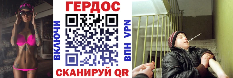ГЕРОИН Heroin  сколько стоит  OMG tor  Альметьевск 