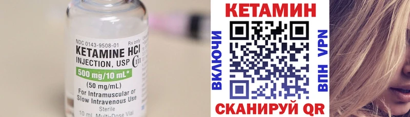 КЕТАМИН ketamine  Альметьевск 