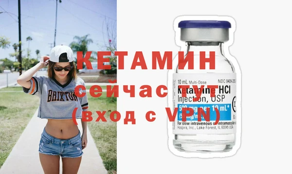 дистиллят марихуана Каменск-Шахтинский