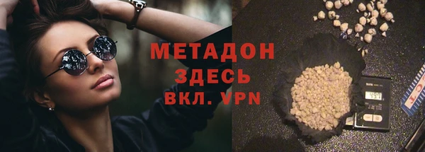 гашишное масло Каменногорск
