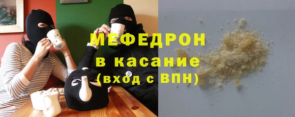 дистиллят марихуана Каменск-Шахтинский
