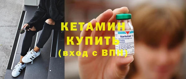 гашишное масло Каменногорск