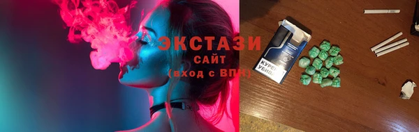 синтетический гашиш Краснотурьинск