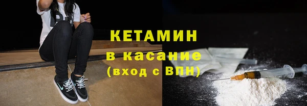 дистиллят марихуана Каменск-Шахтинский