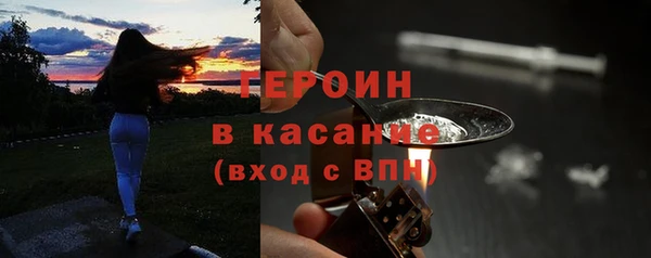 дистиллят марихуана Каменск-Шахтинский