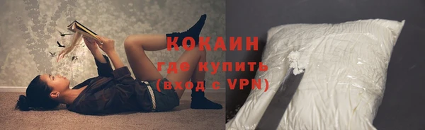 гашишное масло Каменногорск