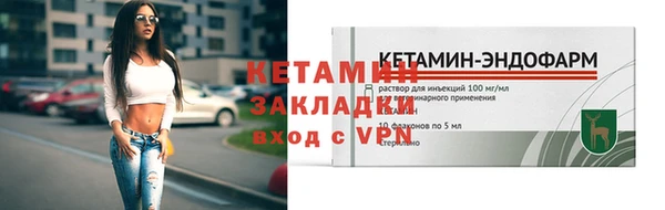 каннабис Каменка
