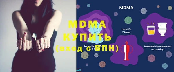 гашишное масло Каменногорск