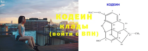 каннабис Каменка