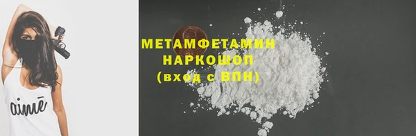 гашишное масло Каменногорск