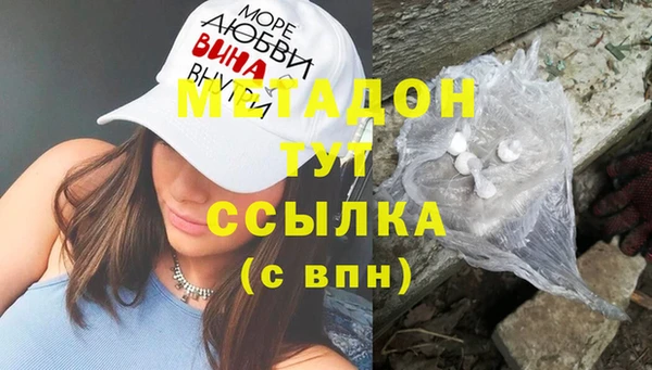 гашишное масло Каменногорск