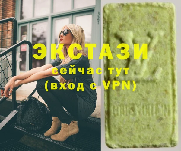 гашишное масло Каменногорск