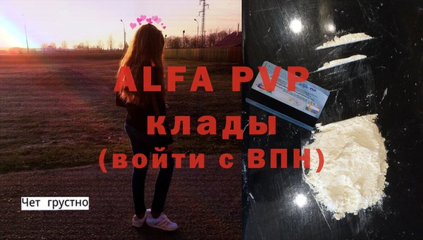 дистиллят марихуана Каменск-Шахтинский