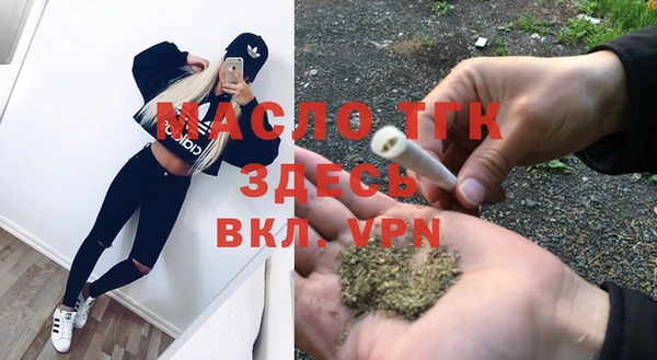 каннабис Каменка