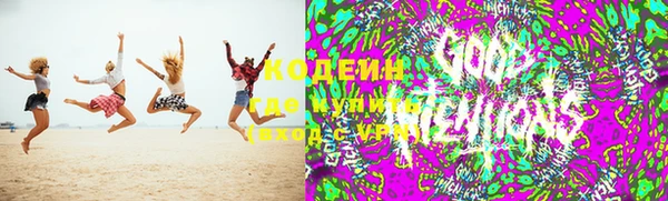 гашишное масло Каменногорск