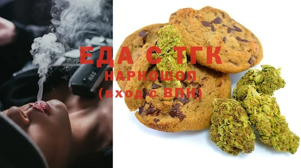 гашишное масло Каменногорск