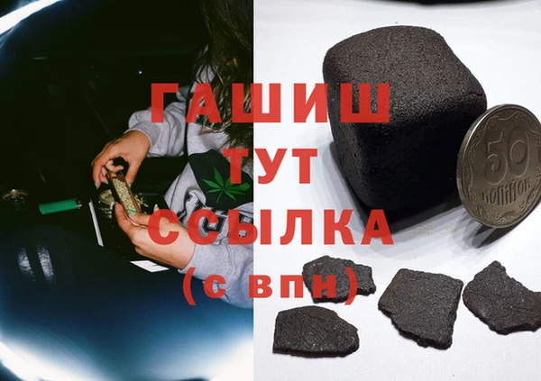 бутират Магадан