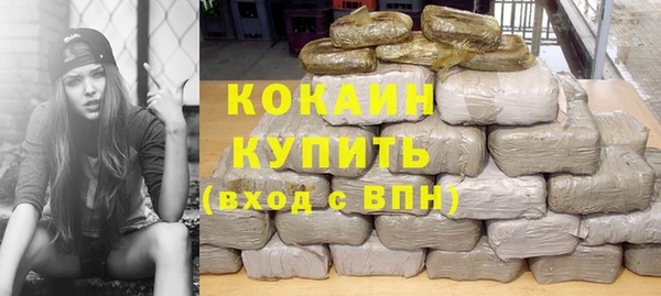 кокаин перу Краснослободск