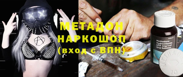 гашишное масло Каменногорск