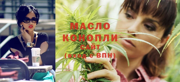 дистиллят марихуана Каменск-Шахтинский