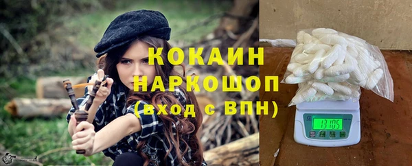 Альфа ПВП Абдулино