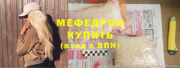 дистиллят марихуана Каменск-Шахтинский