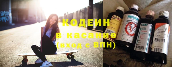 гашишное масло Каменногорск