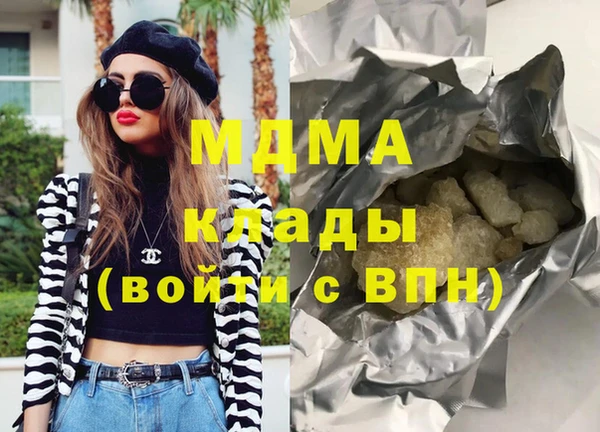 дистиллят марихуана Каменск-Шахтинский