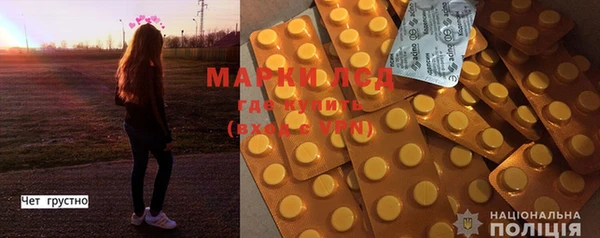 дистиллят марихуана Каменск-Шахтинский