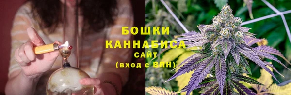 дистиллят марихуана Каменск-Шахтинский