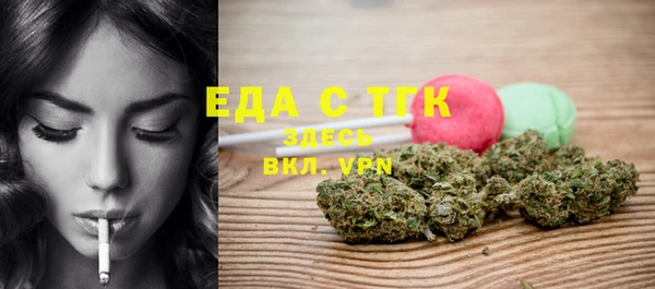 каннабис Каменка