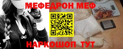 бутират Азнакаево