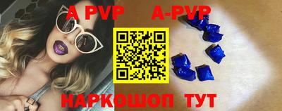 бутират Азнакаево