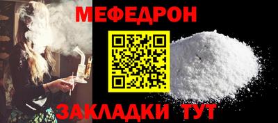 Альфа ПВП Абакан