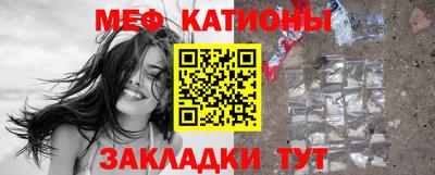 метамфетамин Абакан