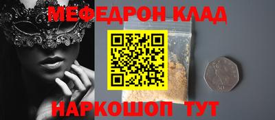 mdpv Абинск