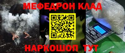 бутират Азнакаево