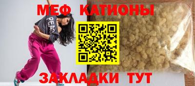 Альфа ПВП Абакан