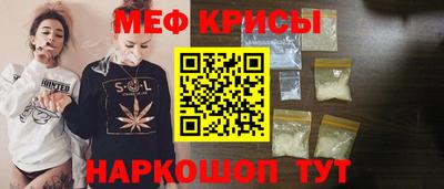 метамфетамин Абакан