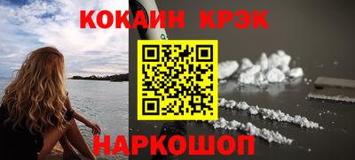 таблы Абинск