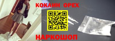бутират Азнакаево