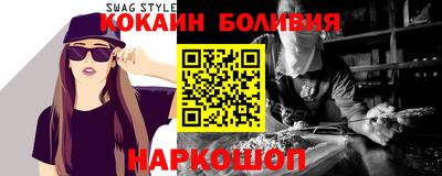 таблы Абинск