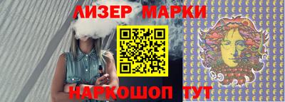 бутират Азнакаево
